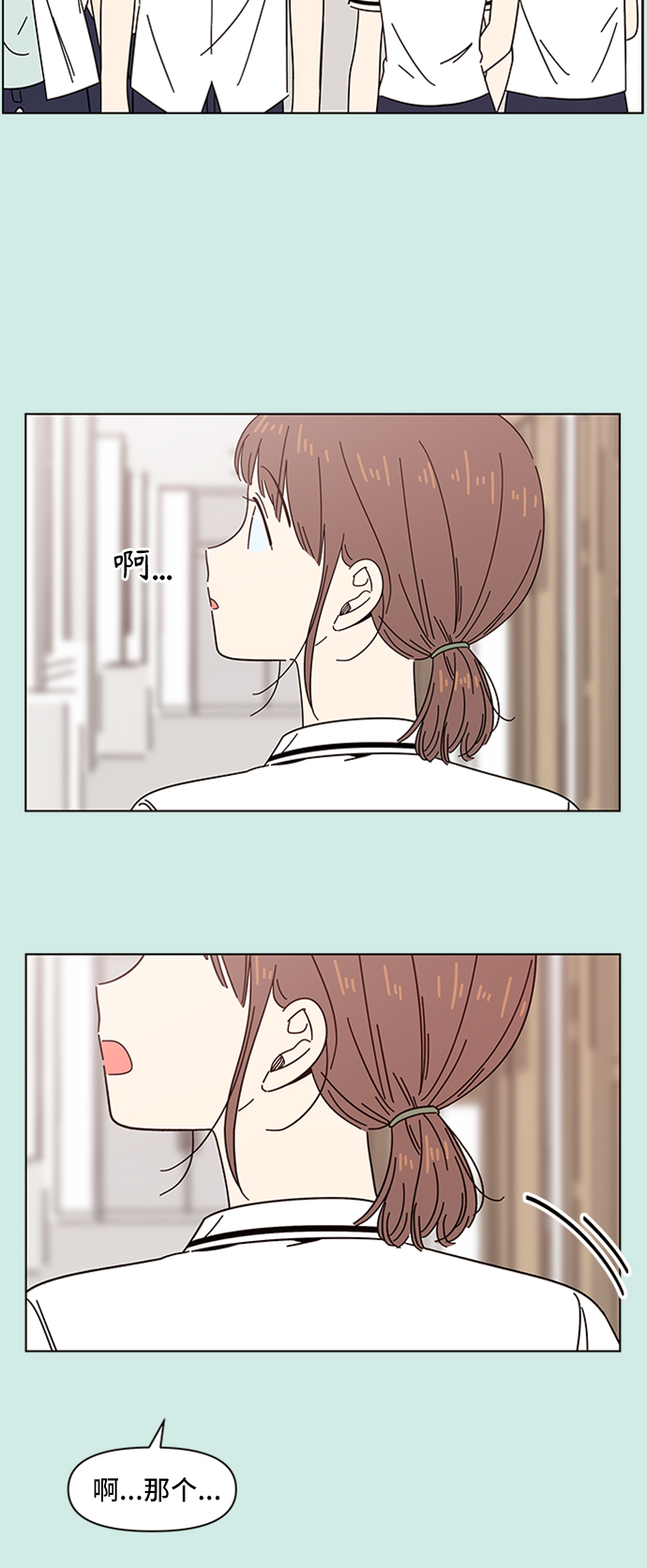 [第44话] 夏之花（14）15