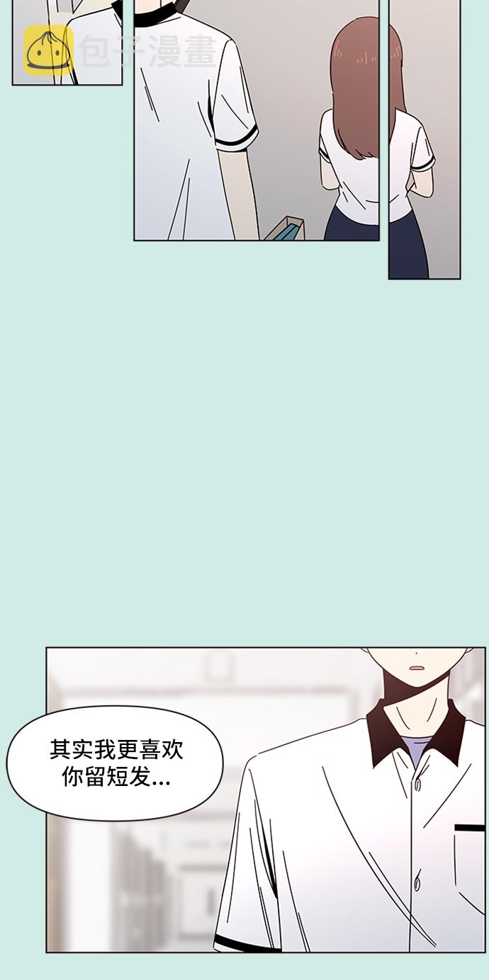 [第49话] 夏之花（19）3
