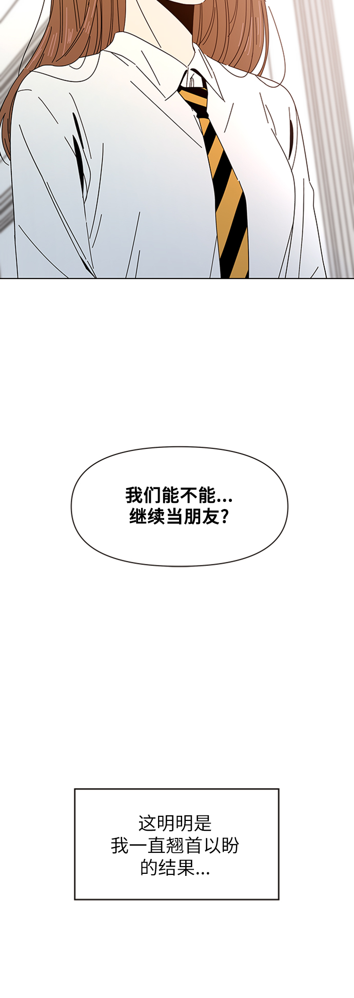 [第6话] 春华（6）12