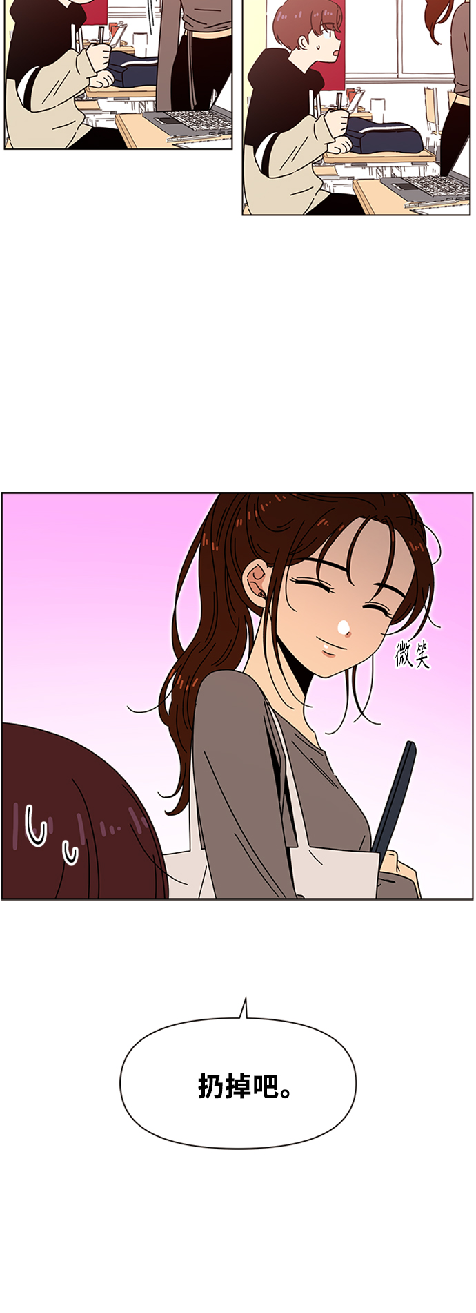 [第62话] 秋之华（2）19