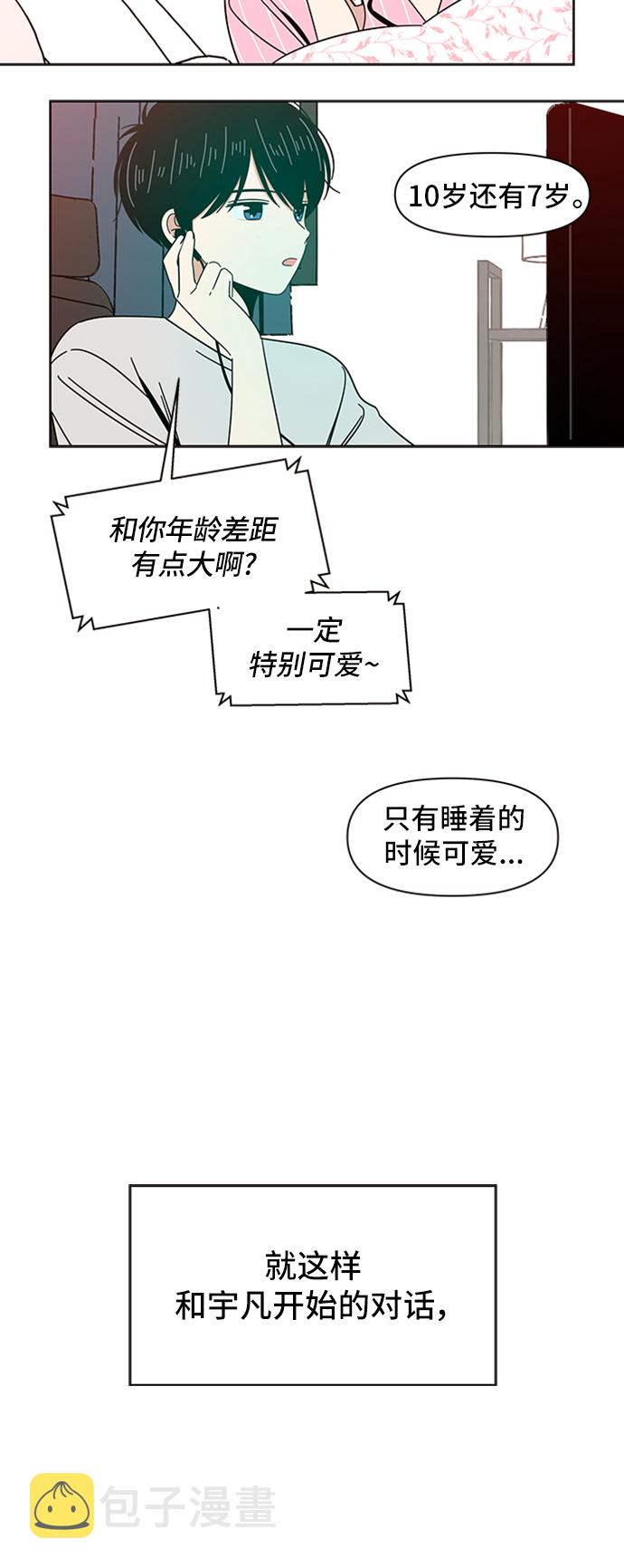 [第10话] 春华（10）15