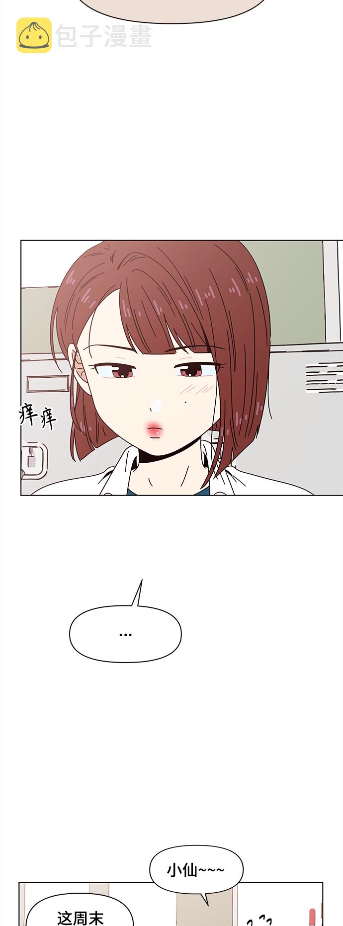 [第67话] 秋之华（7）37