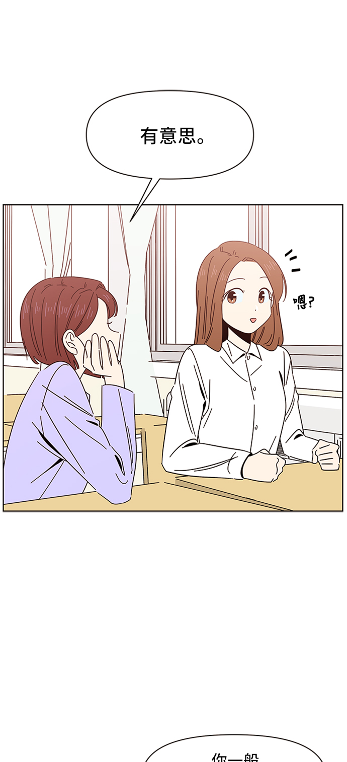 [第11话] 春华（11）13