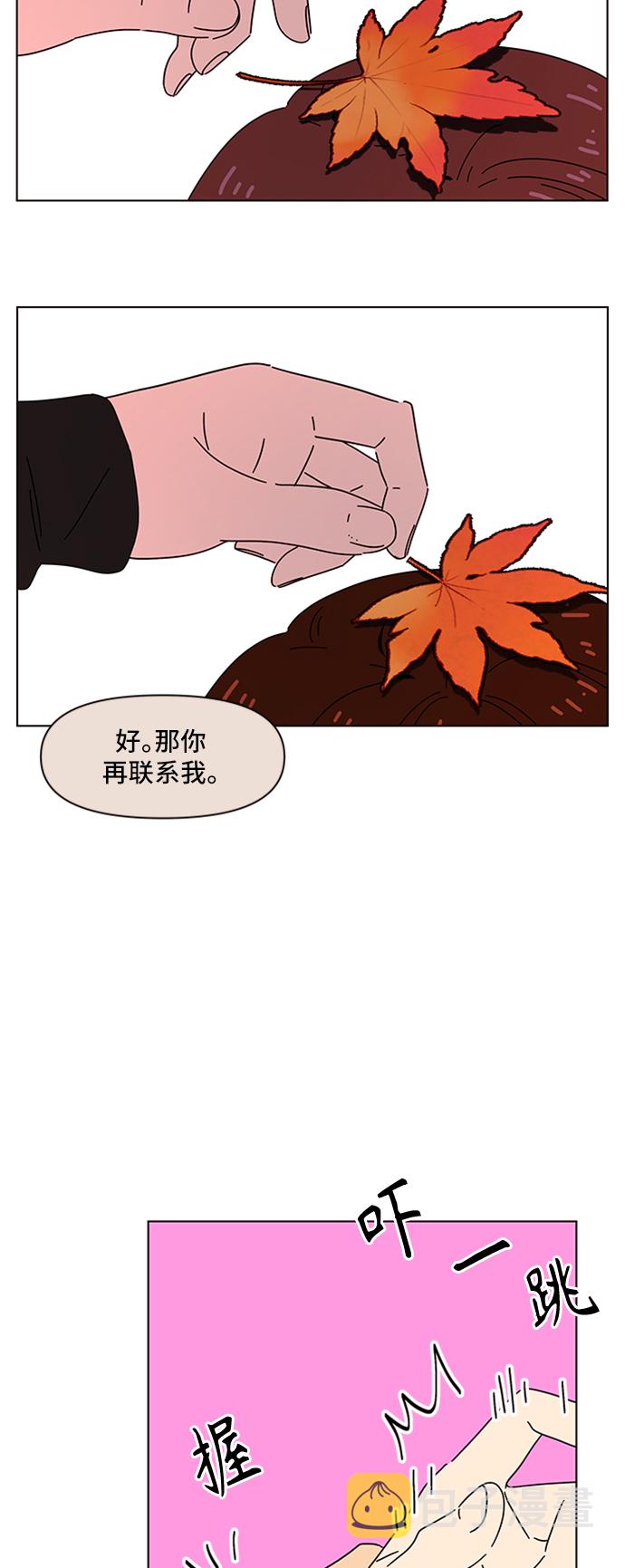 [第61话] 秋之华（1）10