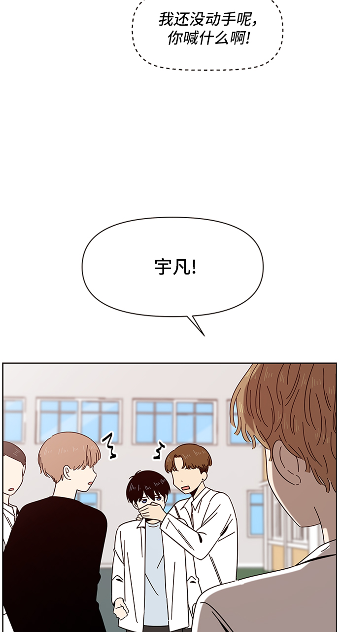 [第13话] 春华（13）19