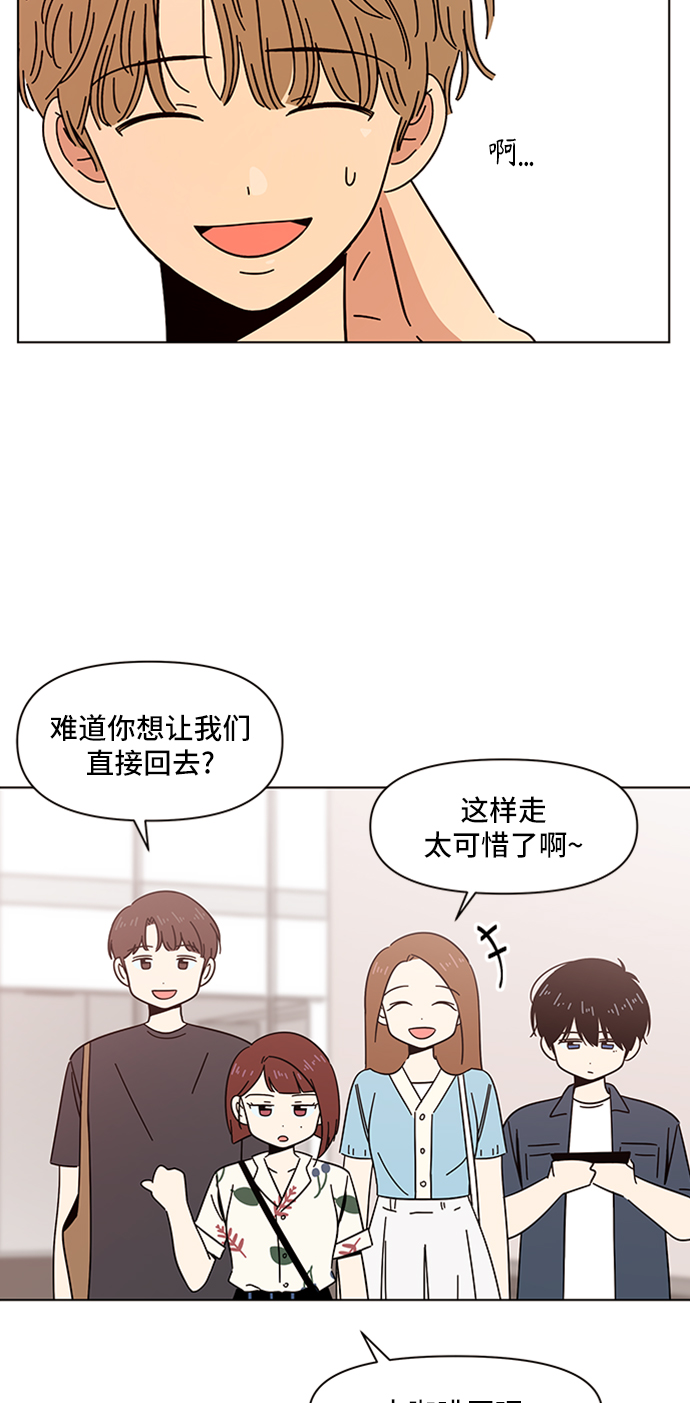 [第48话] 夏之花（18）28