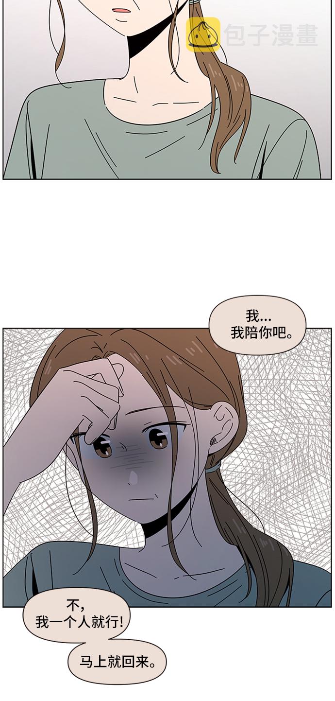 [第41话] 夏之花（11）5