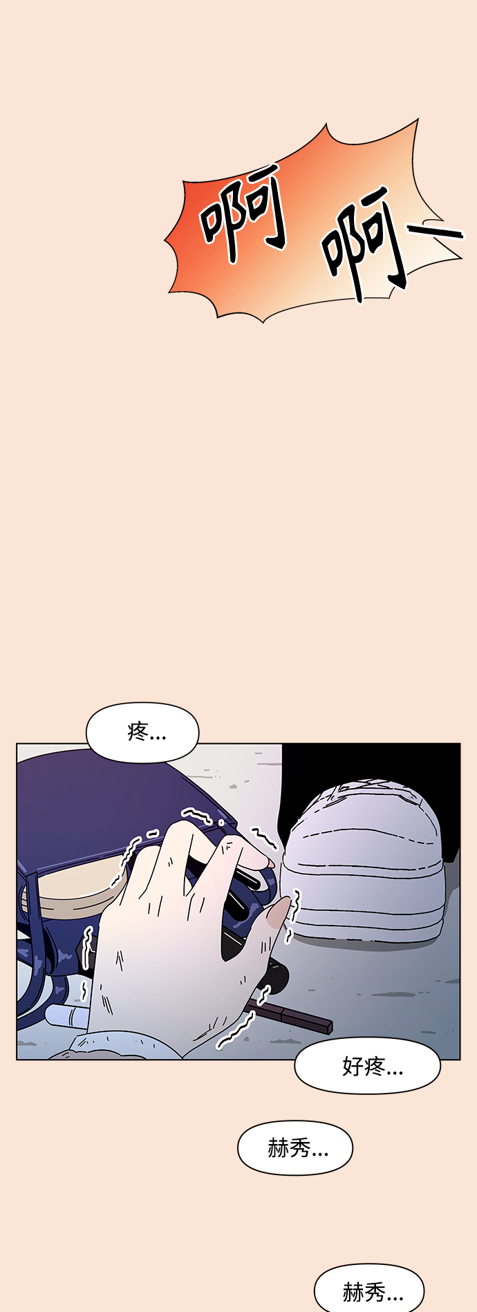 [第95话] 秋之华（特别篇）26