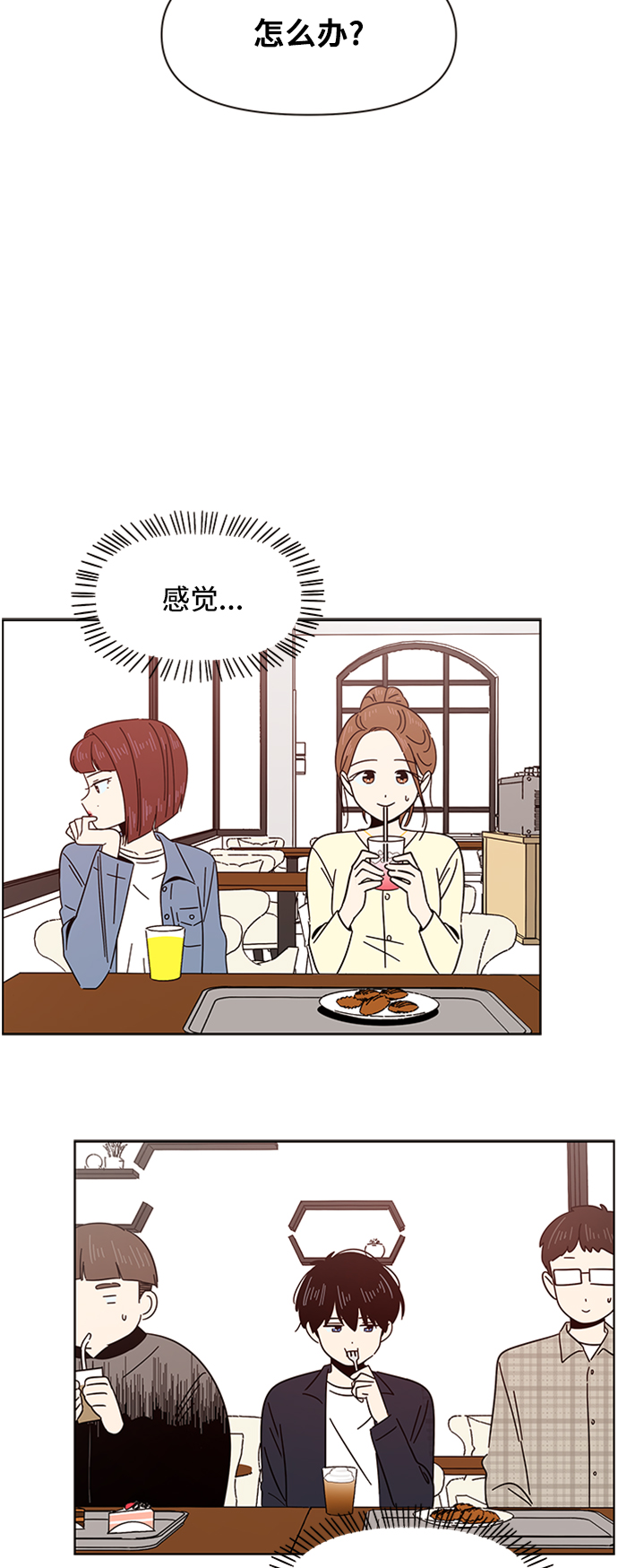 [第8话] 春华（8）59