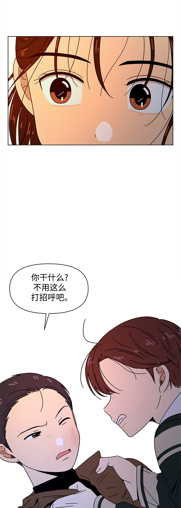 [第92话] 秋之华（32）32