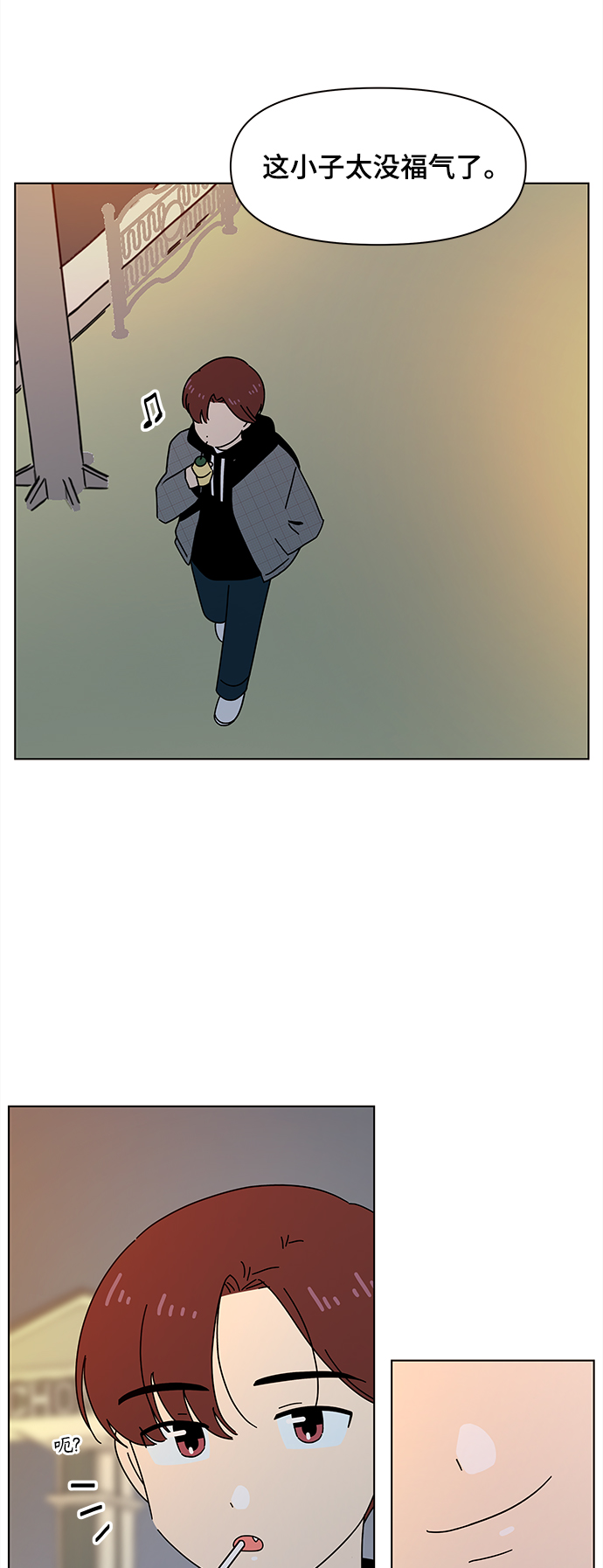 [第69话] 秋之华（9）29