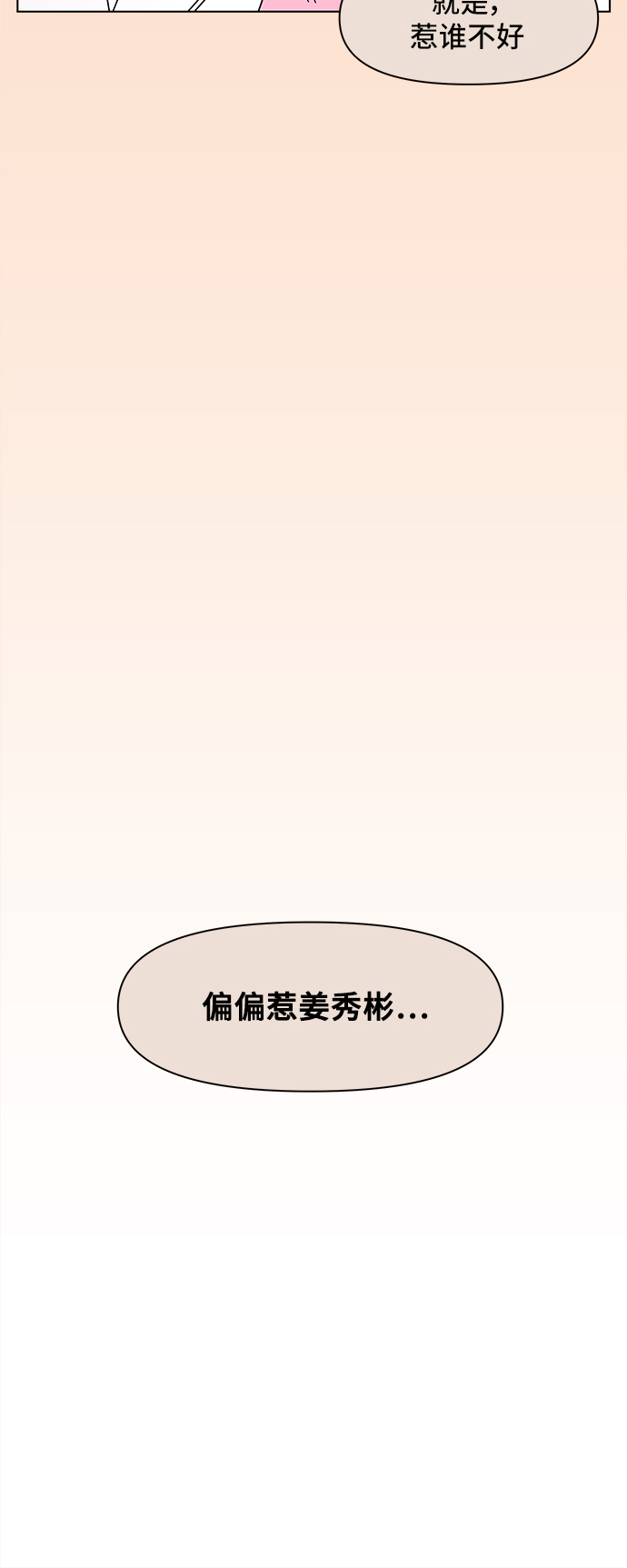 [第63话] 秋之华（3）57