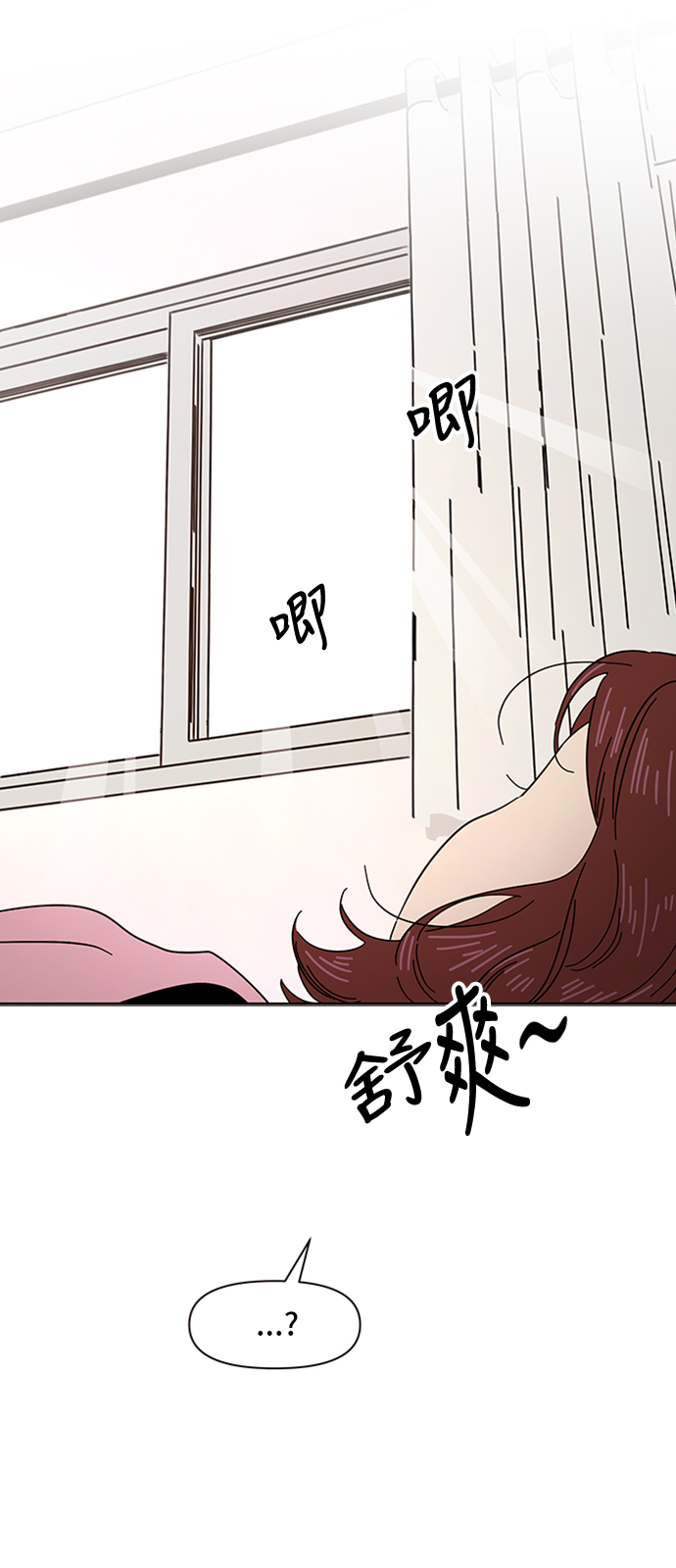 [第8话] 春华（8）17