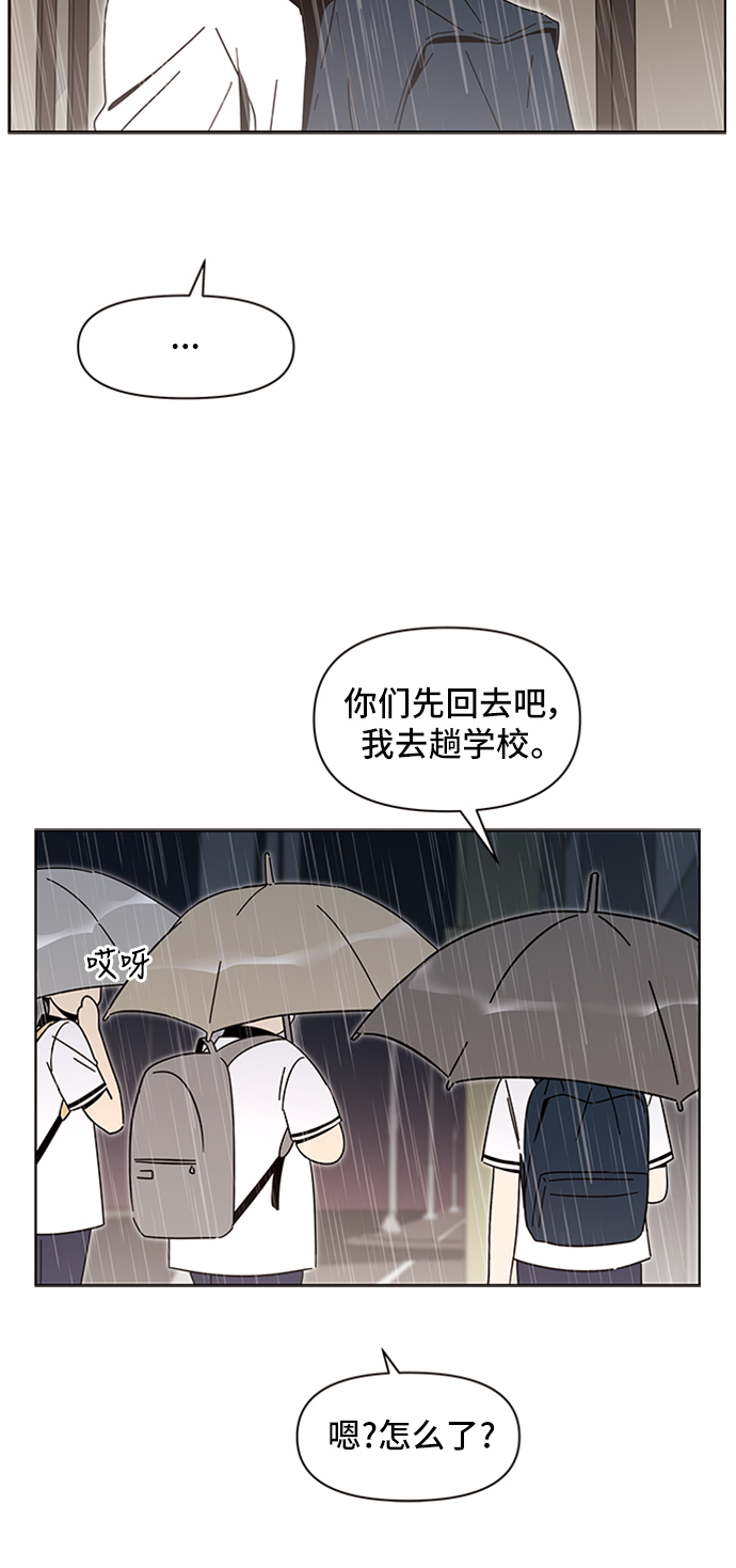 [第18话] 春华（18）4