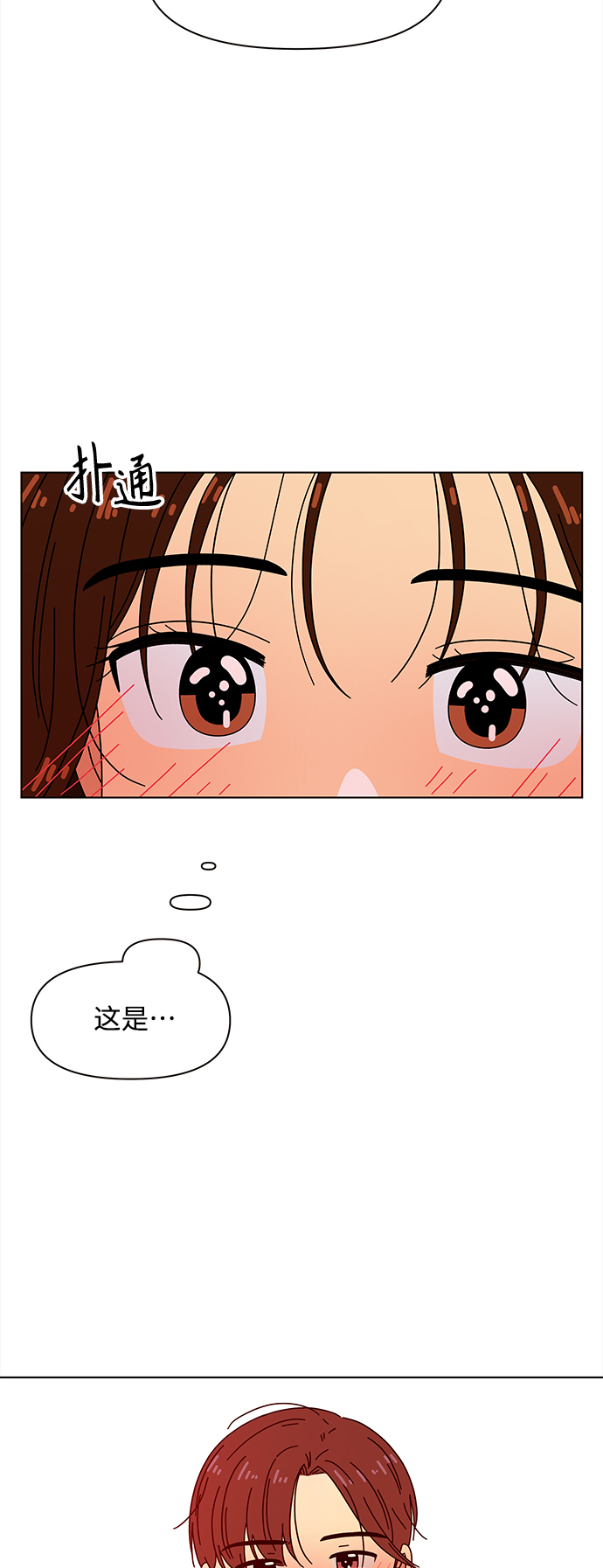 [第81话] 秋之华（21）45