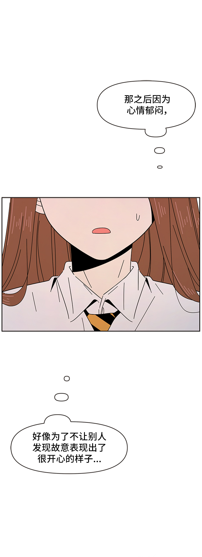 [第6话] 春华（6）17