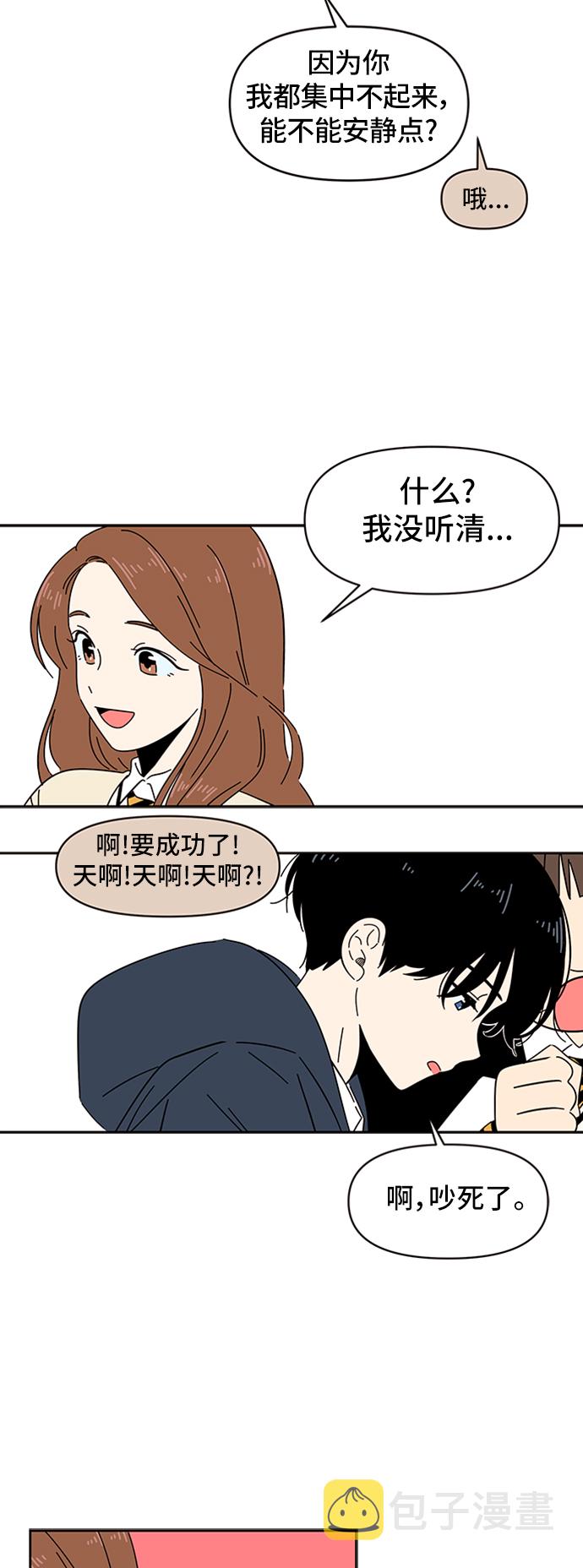 [第1话] 春华（1）54