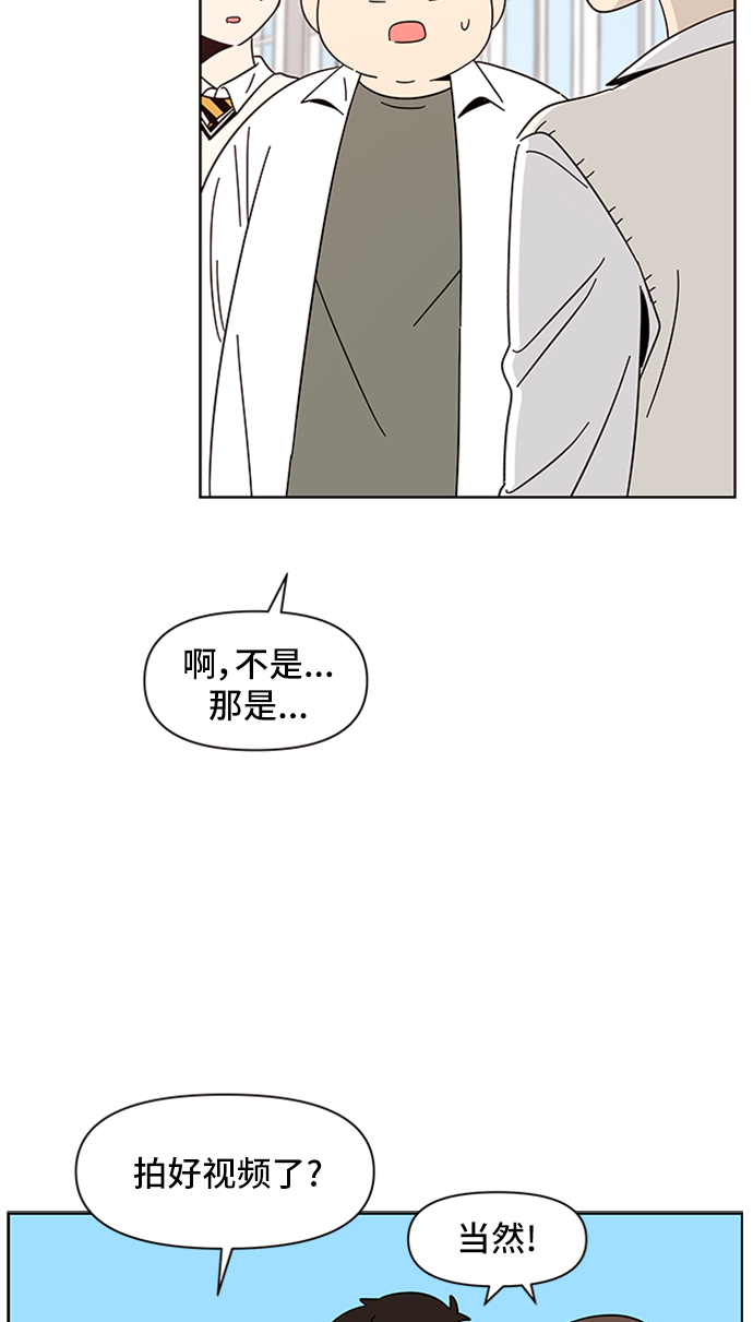 [第13话] 春华（13）32