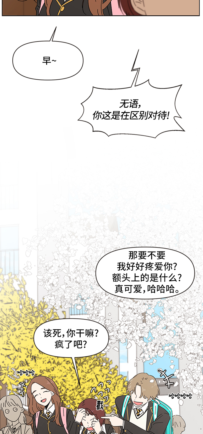[第1话] 春华（1）15