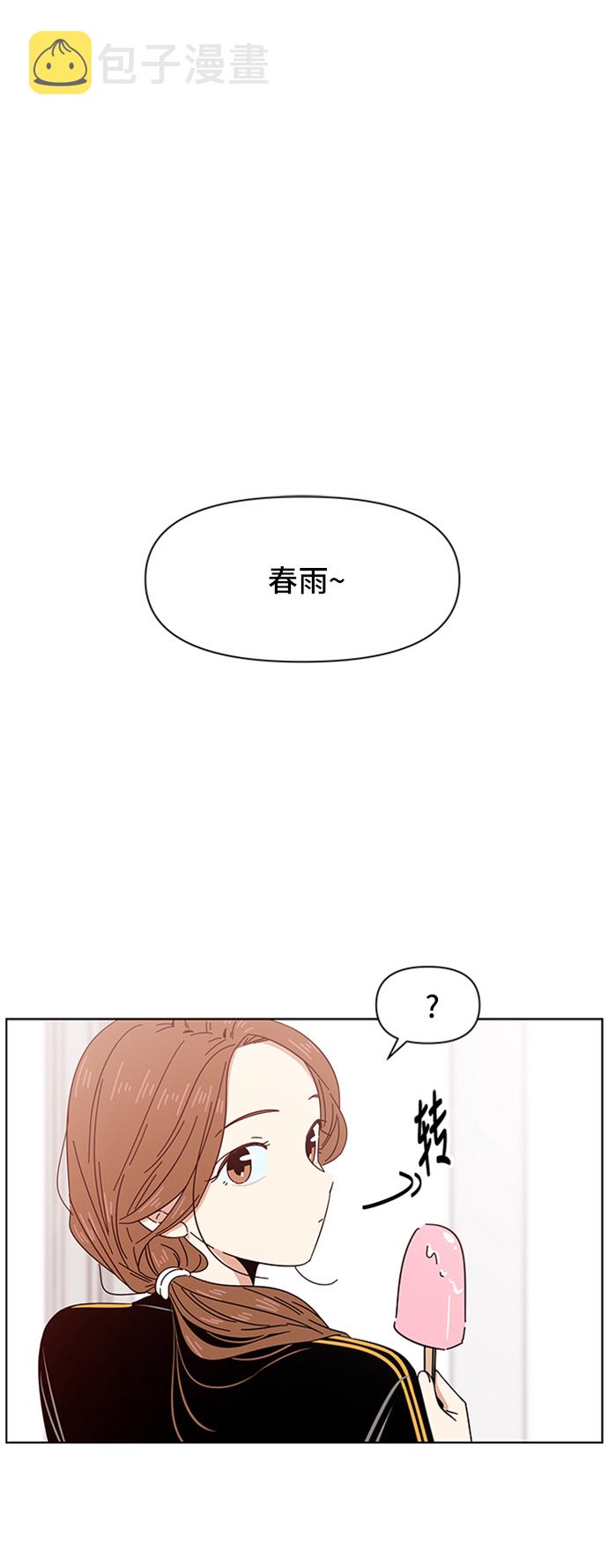 [第11话] 春华（11）46