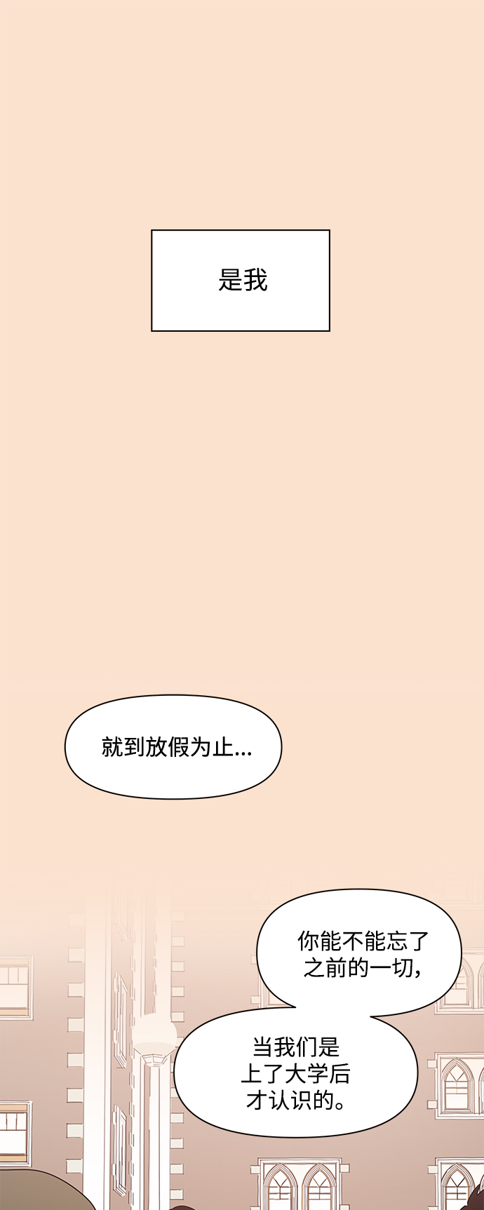 [第94话] 秋之华（34）21