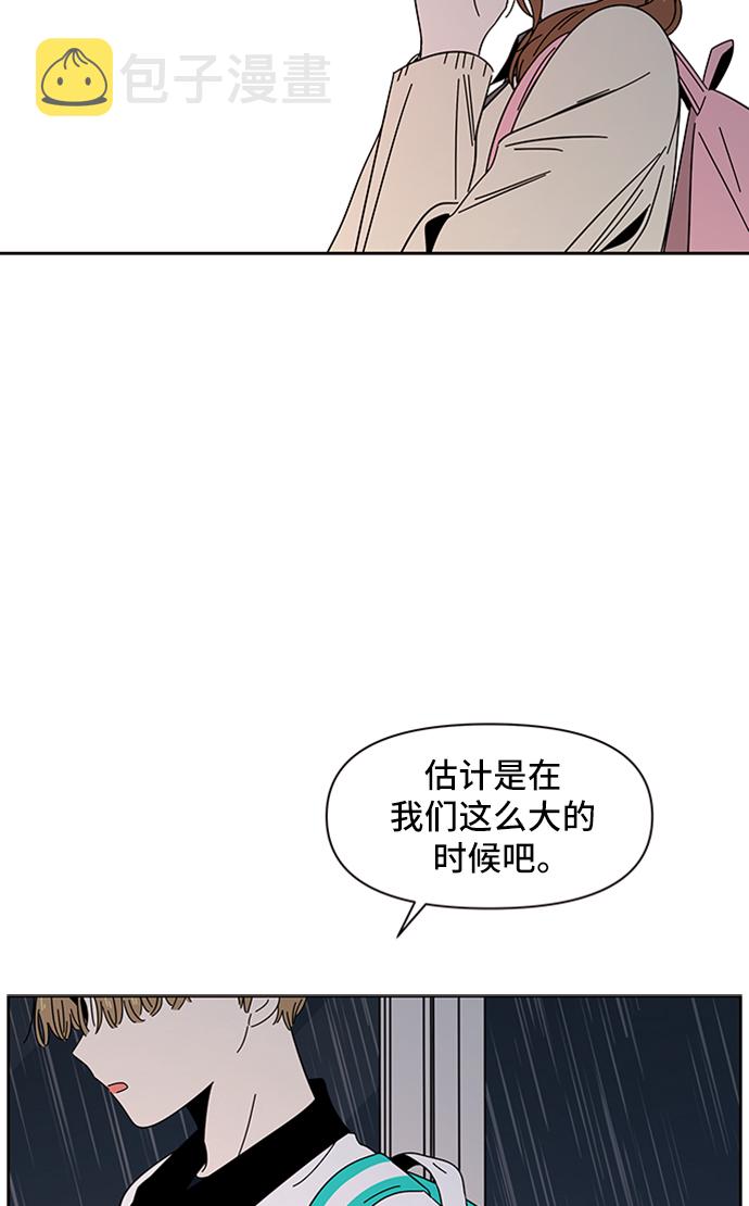 [第19话] 春华（19）8