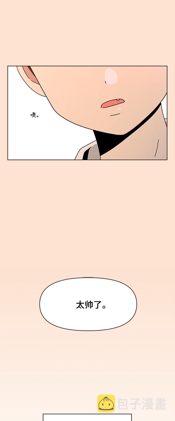 [第77话] 秋之华（17）29