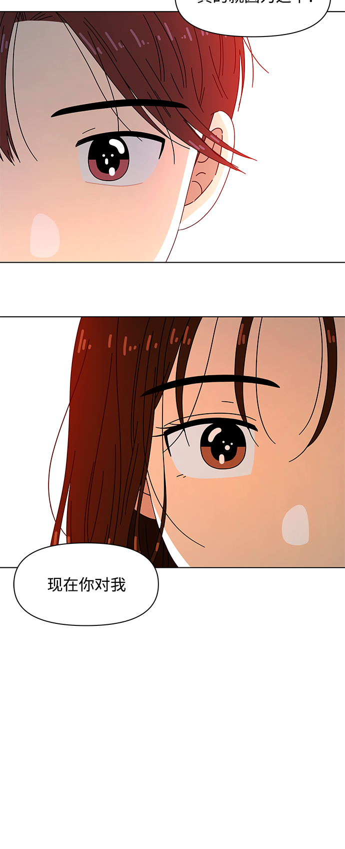 [第80话] 秋之华（20）46