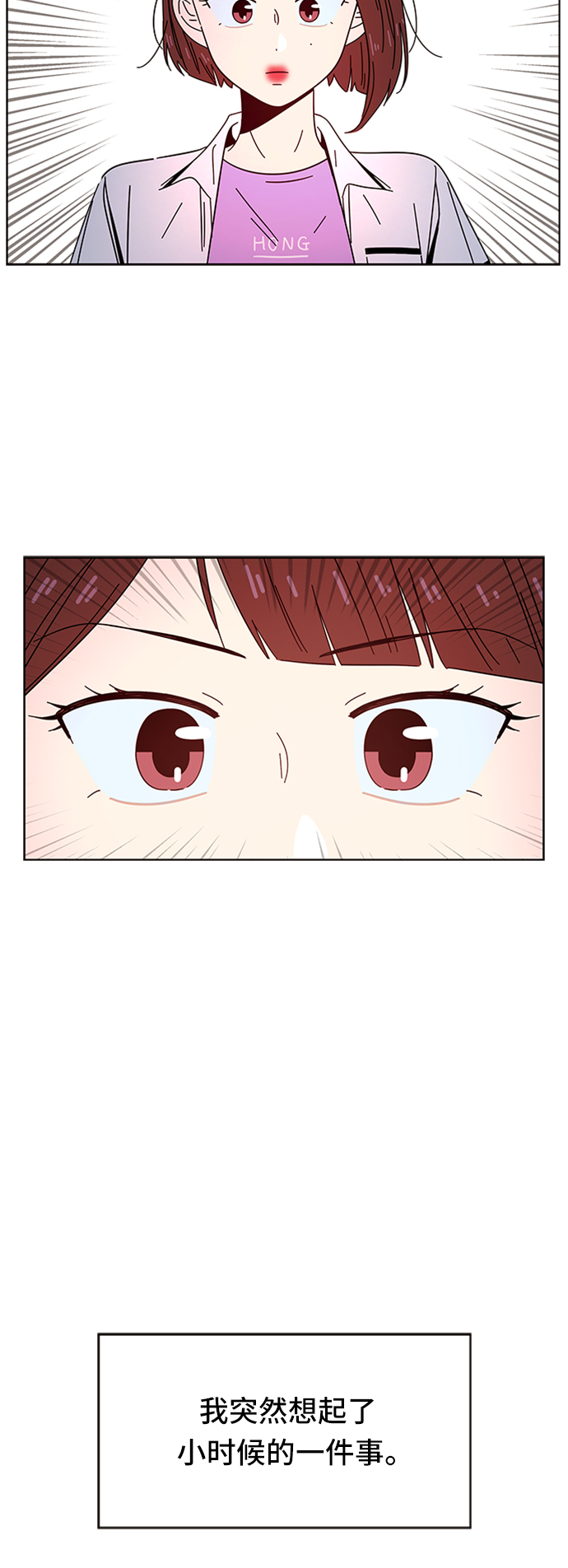 [第25话] 春华（25）24