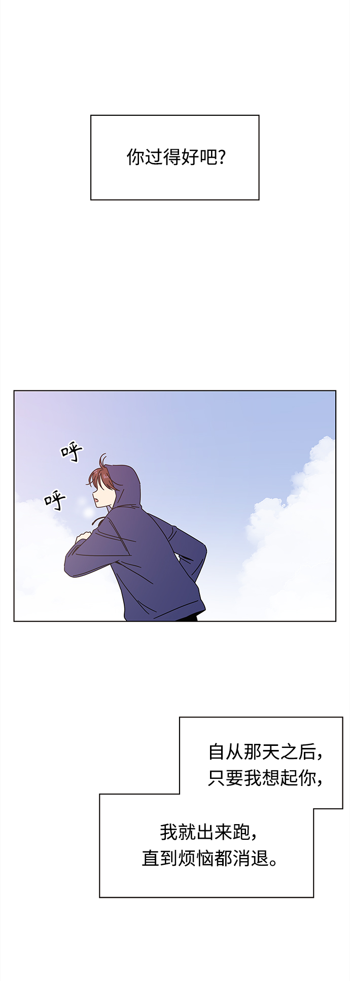 [第95话] 秋之华（特别篇）37