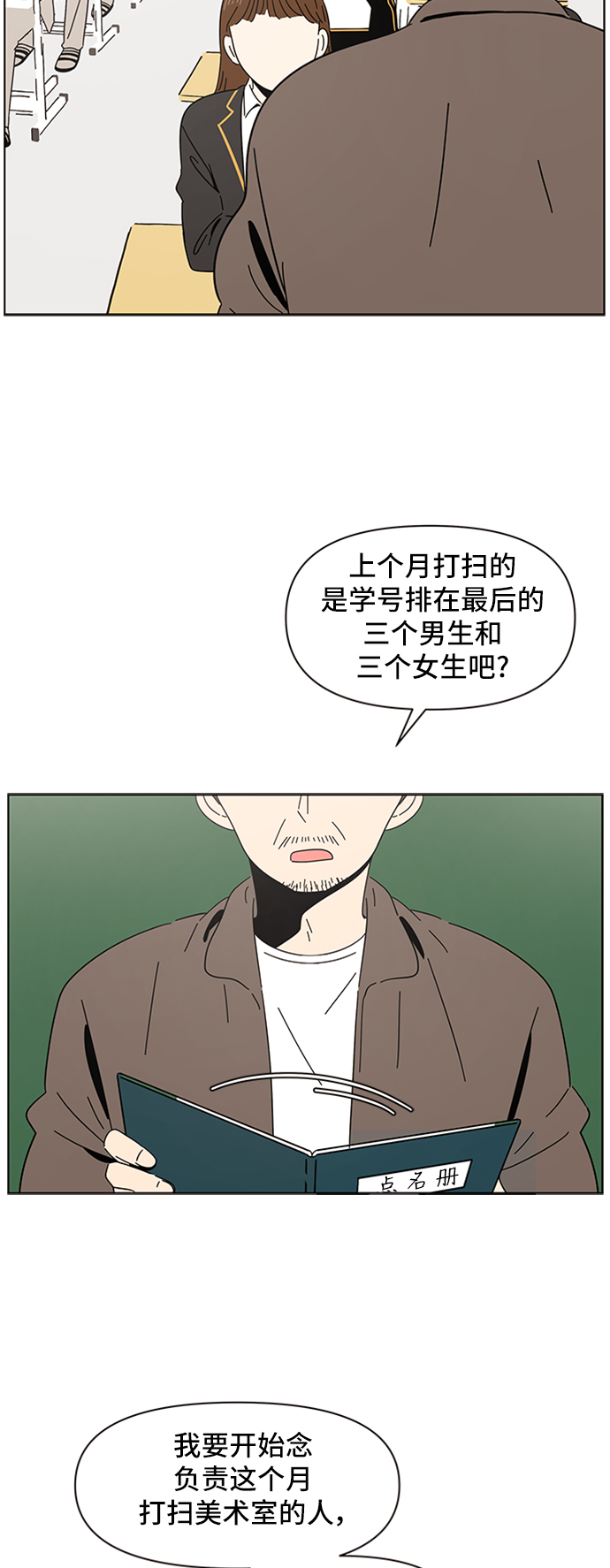 [第3话]  春华（3）63