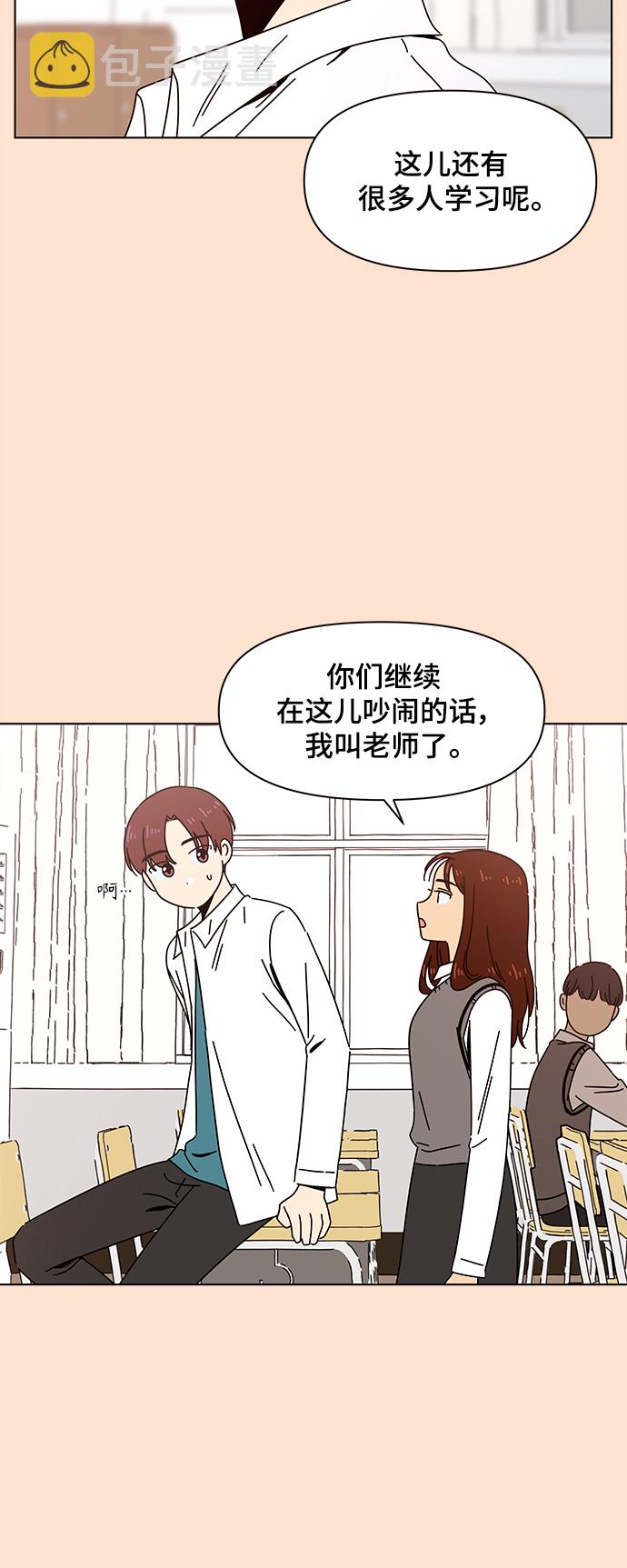 [第67话] 秋之华（7）32