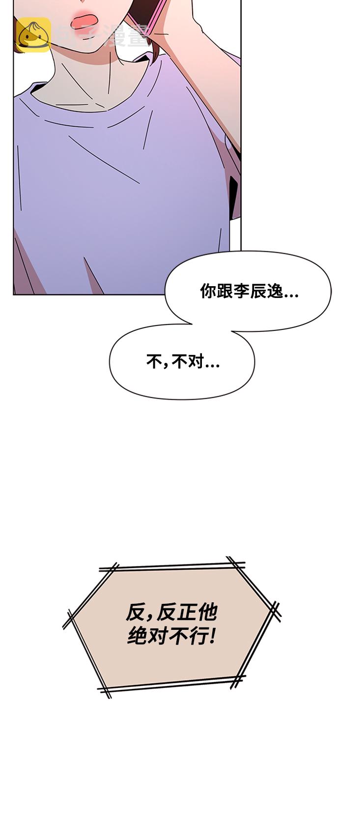 [第3话]  春华（3）25