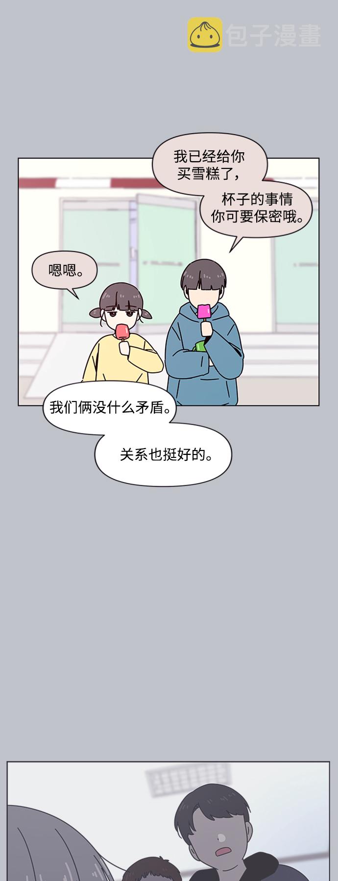 [第110话] 冬之霜（15）17