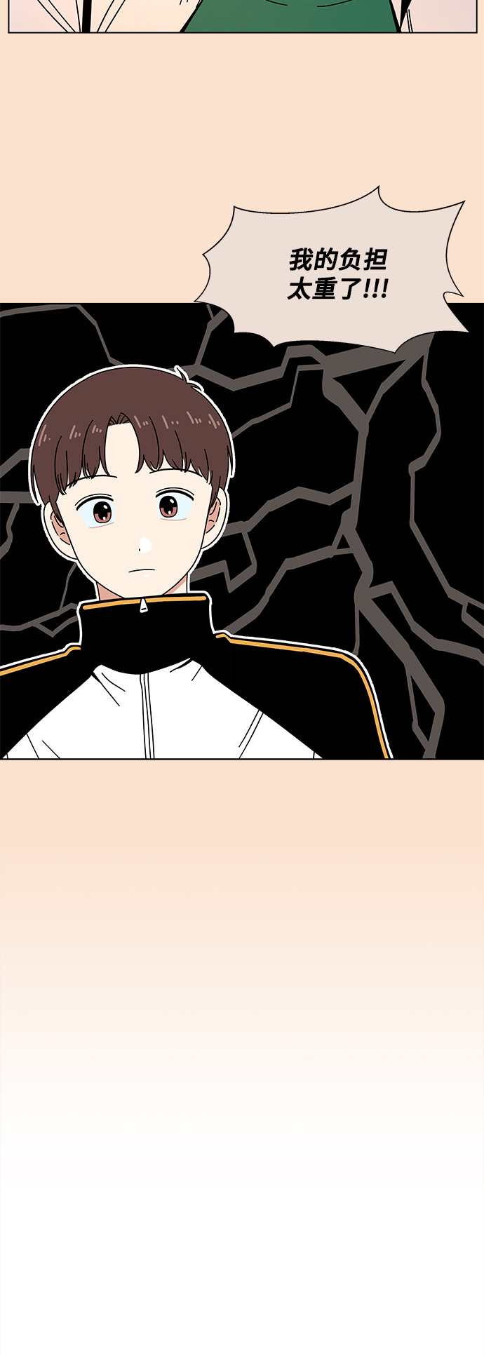 [第88话] 秋之华（28）35