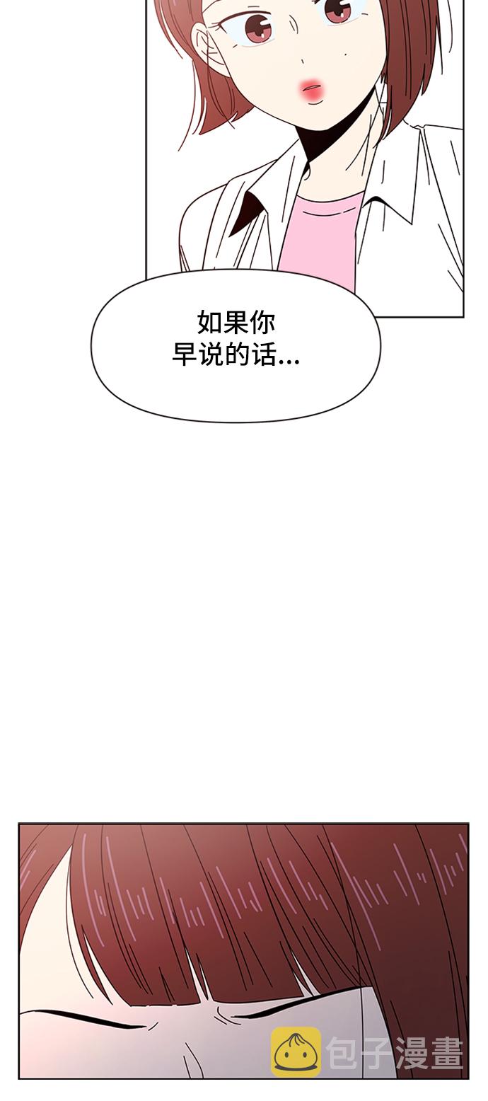 [第7话] 春华（7）26