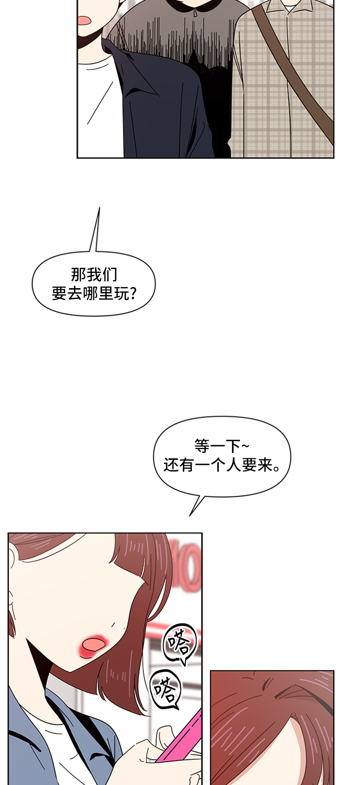[第9话] 春华（9）8