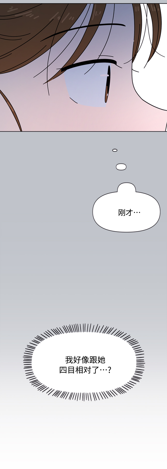[第108话] 冬之霜（13）39