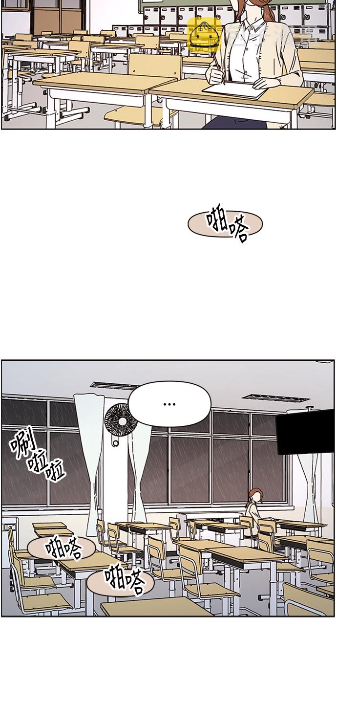 [第17话] 春华（17）47
