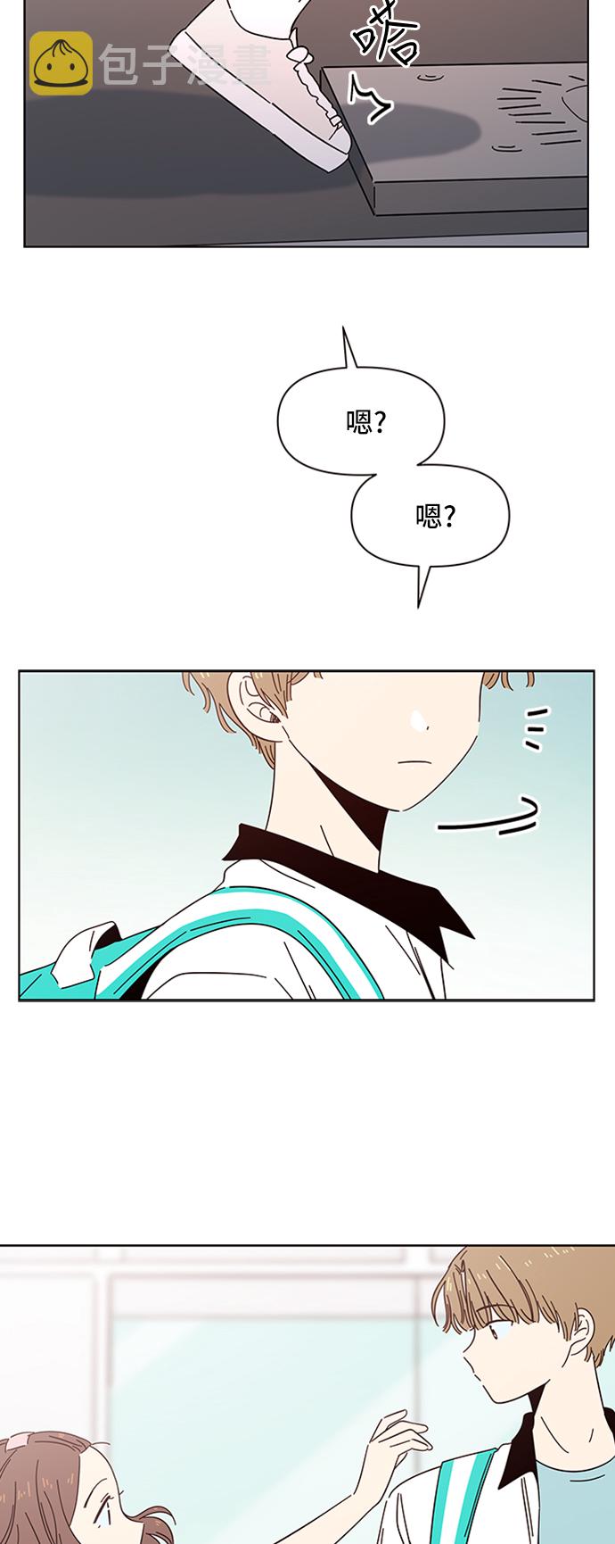 [第29话] 春华（29）38