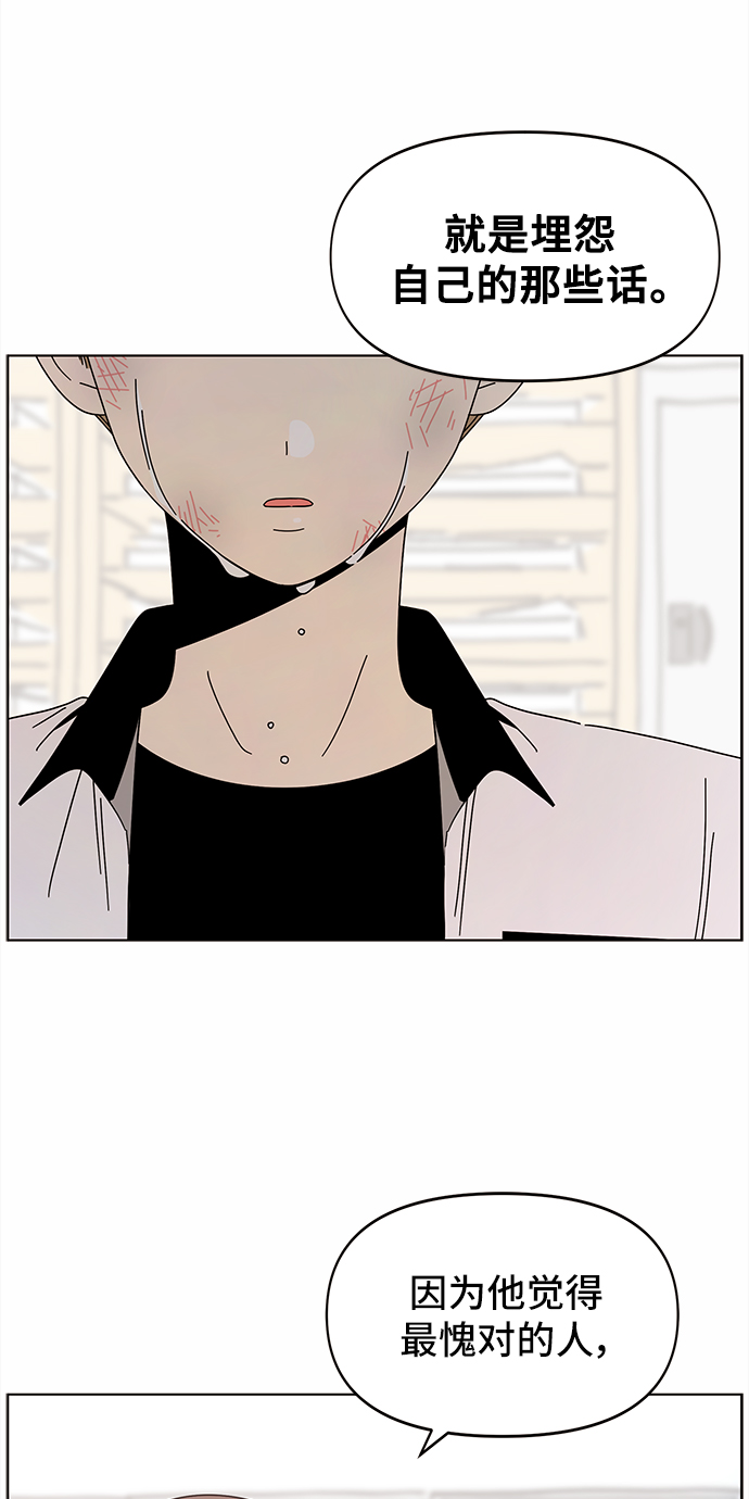 [第55话] 夏之花（25）55