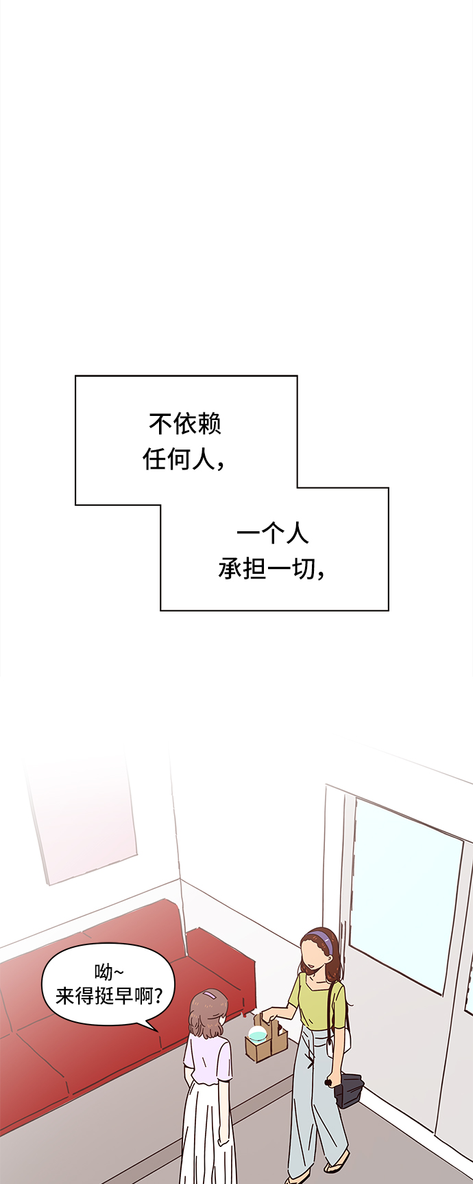 [第57话] 夏之花（27）17