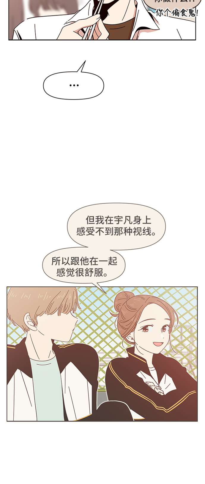 [第14话] 春华（14）37