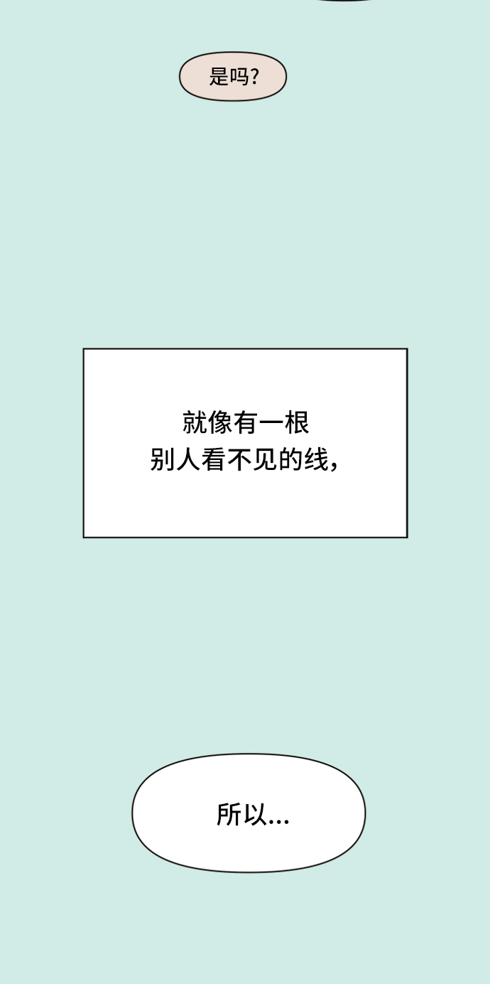[第37话] 夏之花（7）11