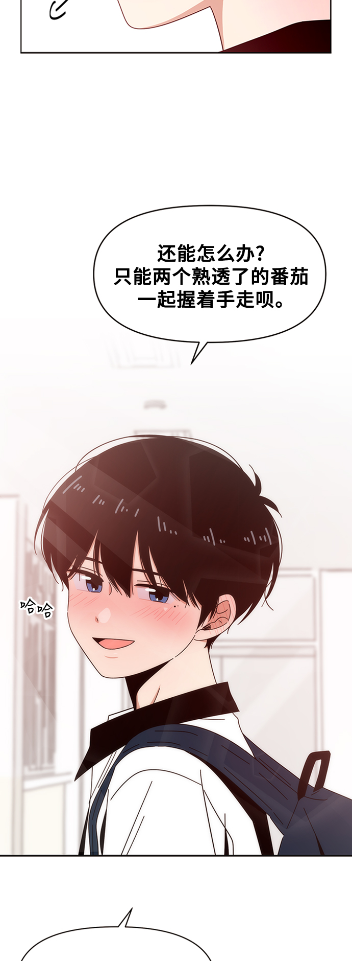 [第28话] 春华（28）77