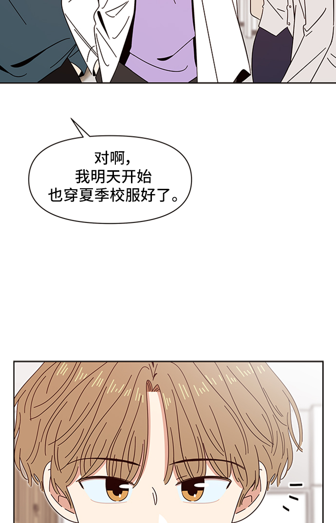 [第15话] 春华（15）4