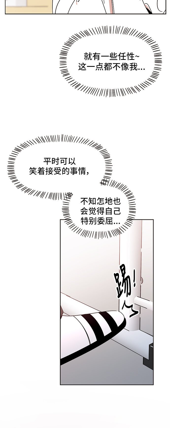 [第11话] 春华（11）20