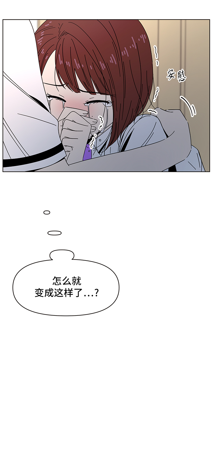 [第56话] 夏之花（26）27