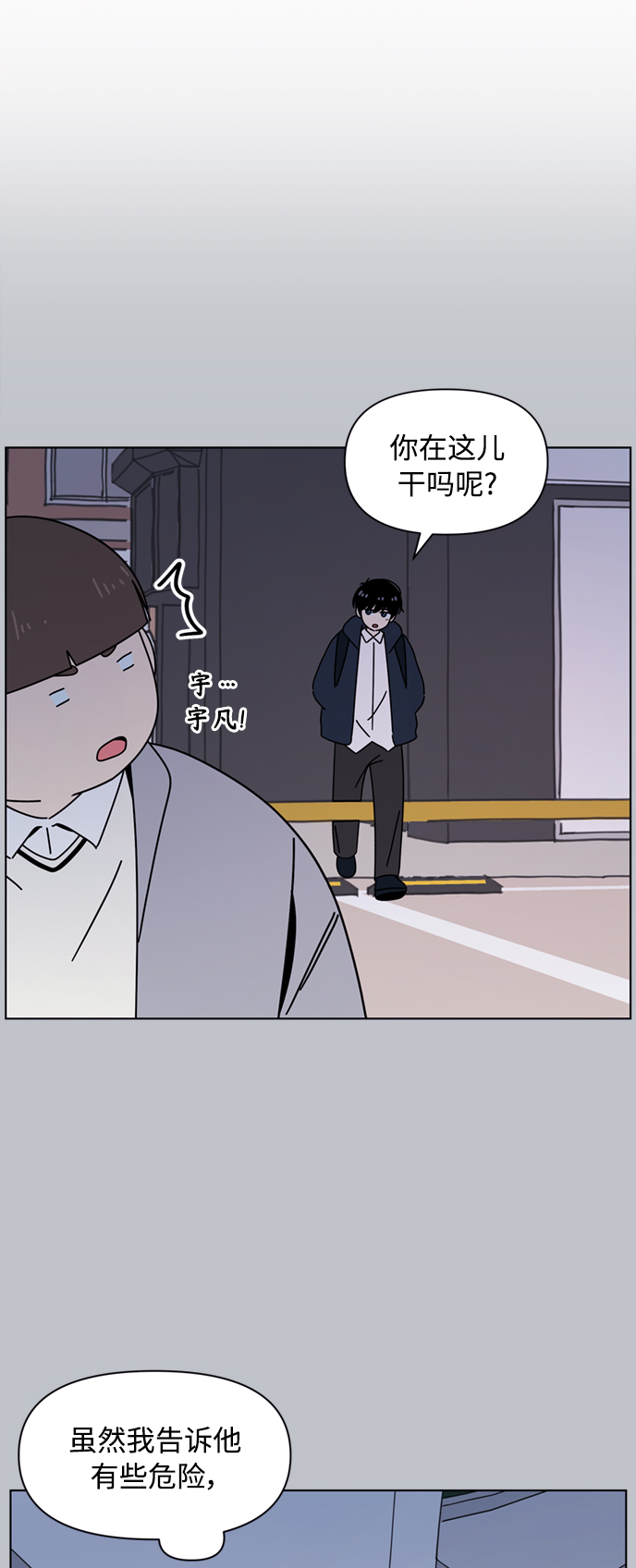 [第108话] 冬之霜（13）14