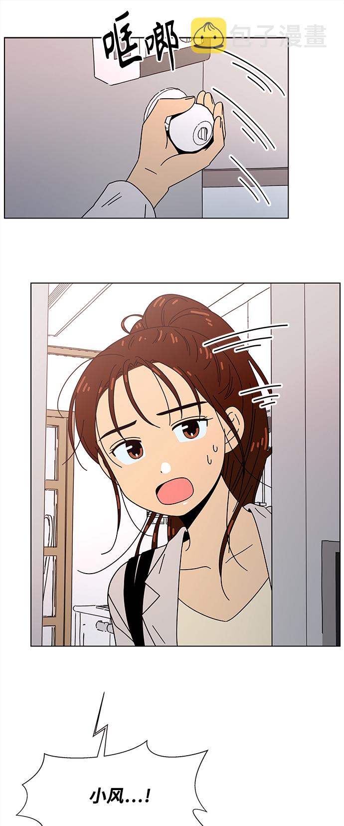 [第75话] 秋之华（15）23